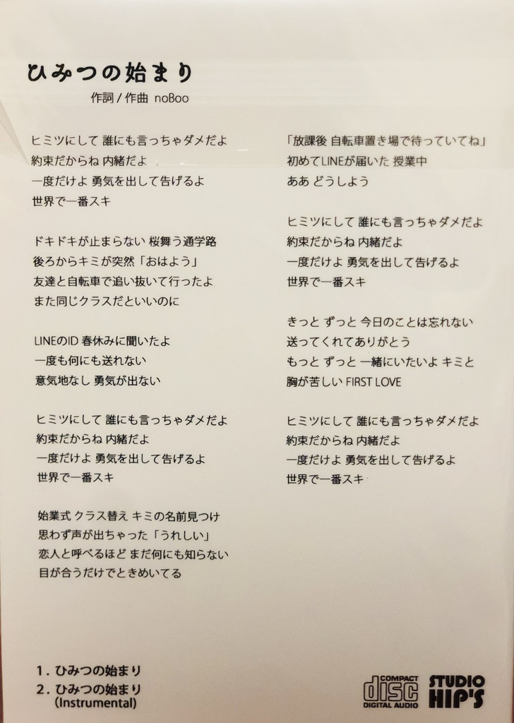 塚田綾佳CD+フォトブック付き(送料込)