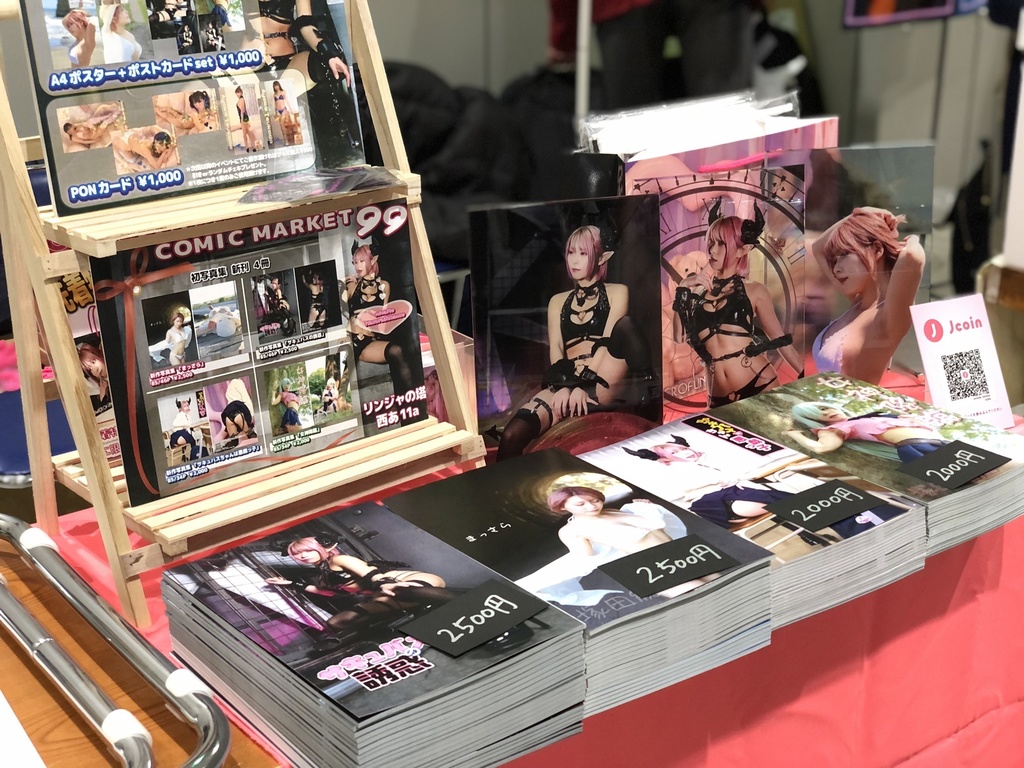 C99A 新刊写真集「まっさら」