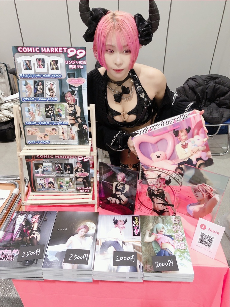 C99A 新刊写真集「まっさら」