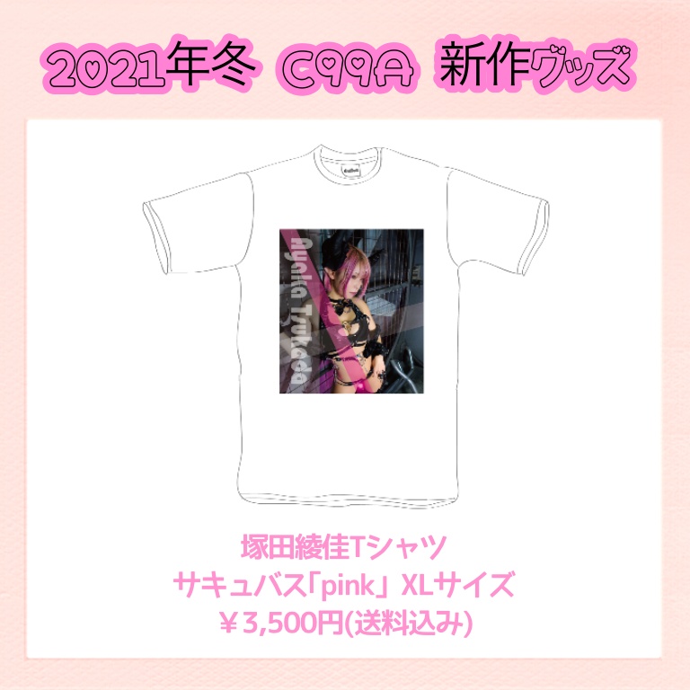 C99A 新作Tシャツ｢pink｣