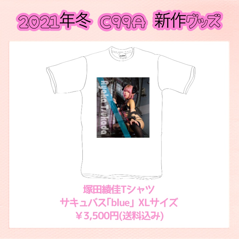 C99A 新作Tシャツ｢blue｣