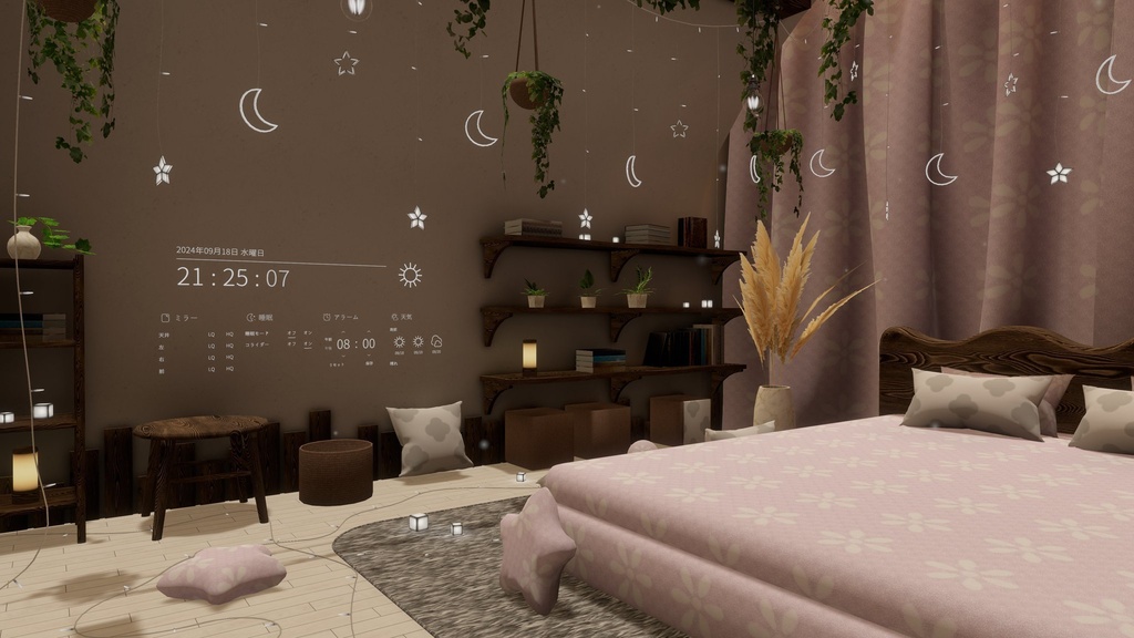 【VRChat】UdonBed - Udon製睡眠用ベッドギミック