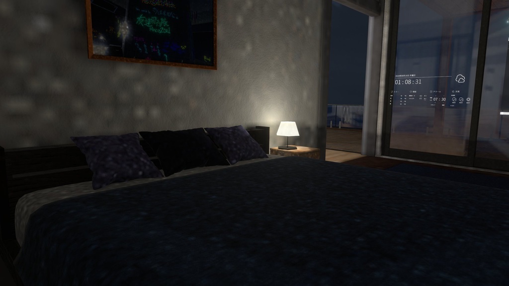 【VRChat】UdonBed - Udon製睡眠用ベッドギミック