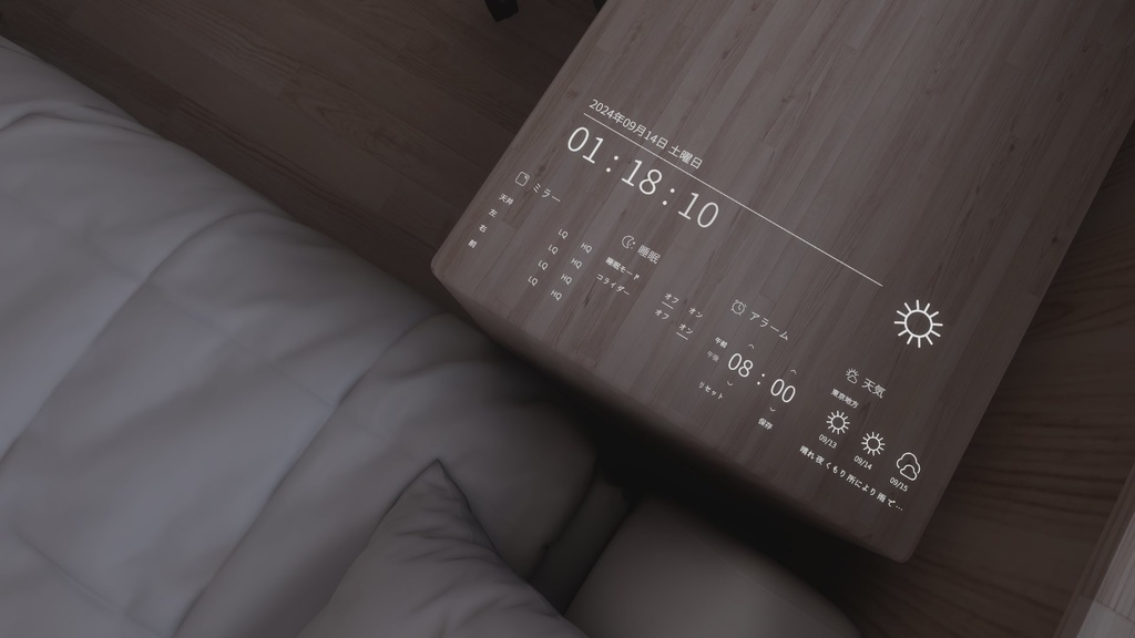 【VRChat】UdonBed - Udon製睡眠用ベッドギミック