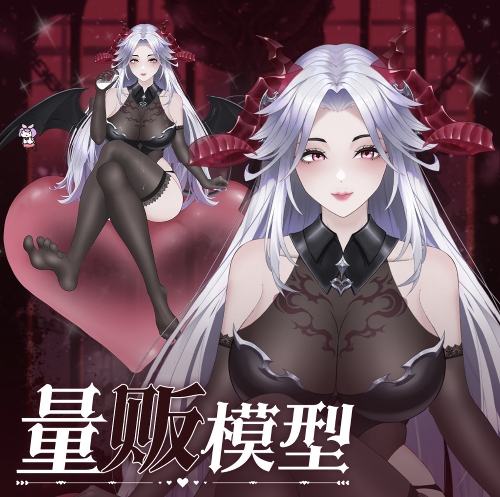Live2dモデル / Premade Live2d Model / Demon Girl Vtuber Model