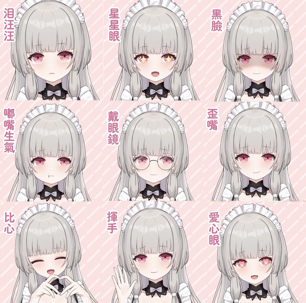 Live2dモデル / Premade Live2d Model / Maid Girl Vtuber Model
