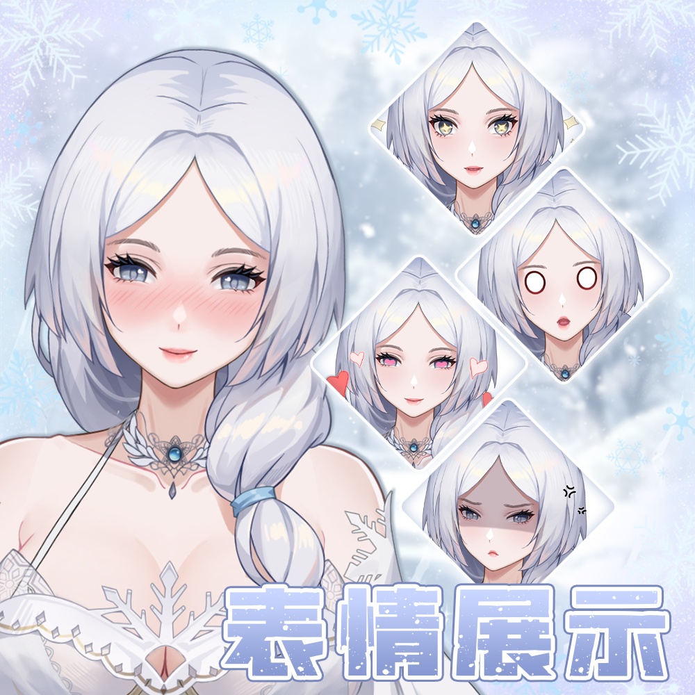 Live2dモデル / Premade Live2d Model / White Hair Girl Vtuber Model