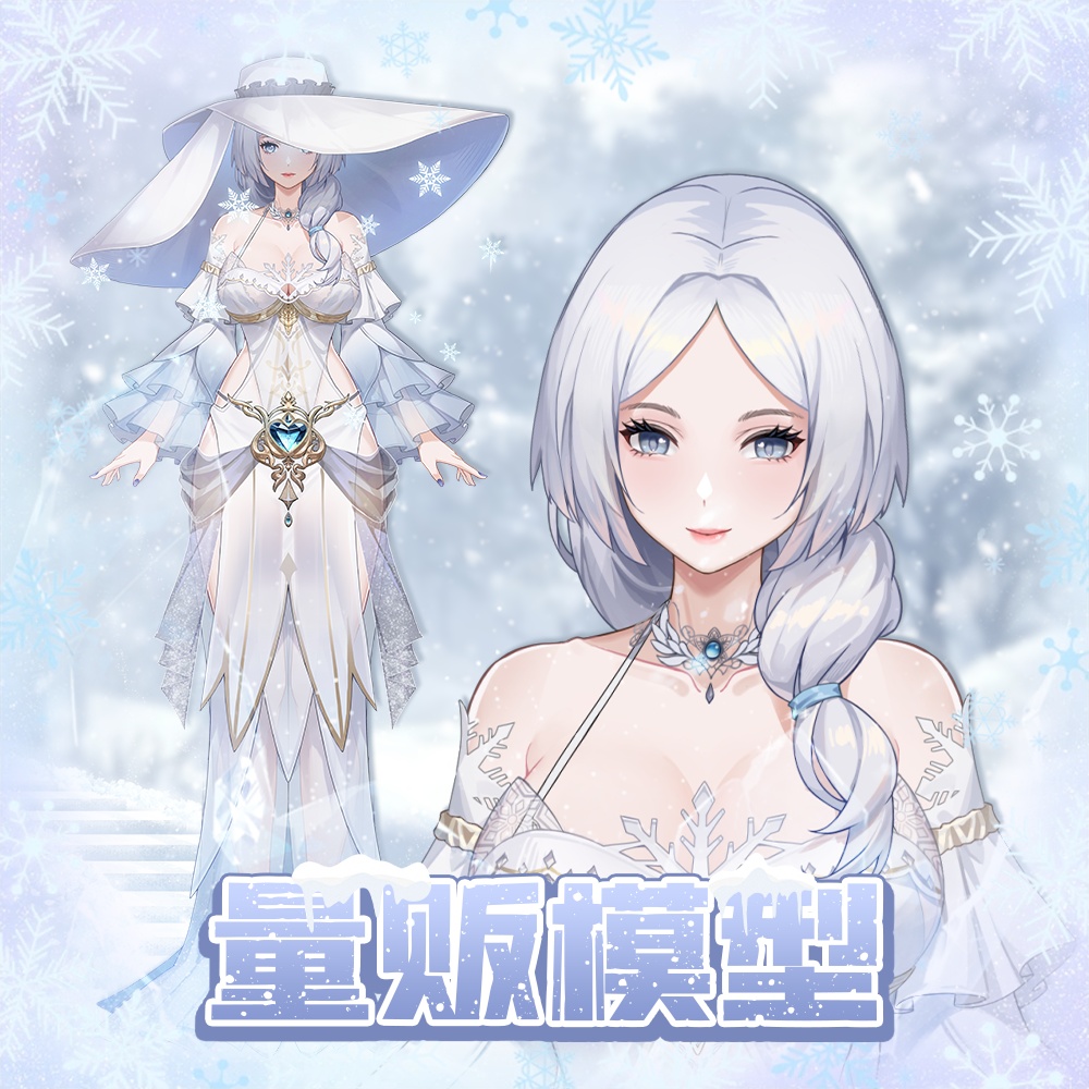 Live2dモデル / Premade Live2d Model / White Hair Girl Vtuber Model