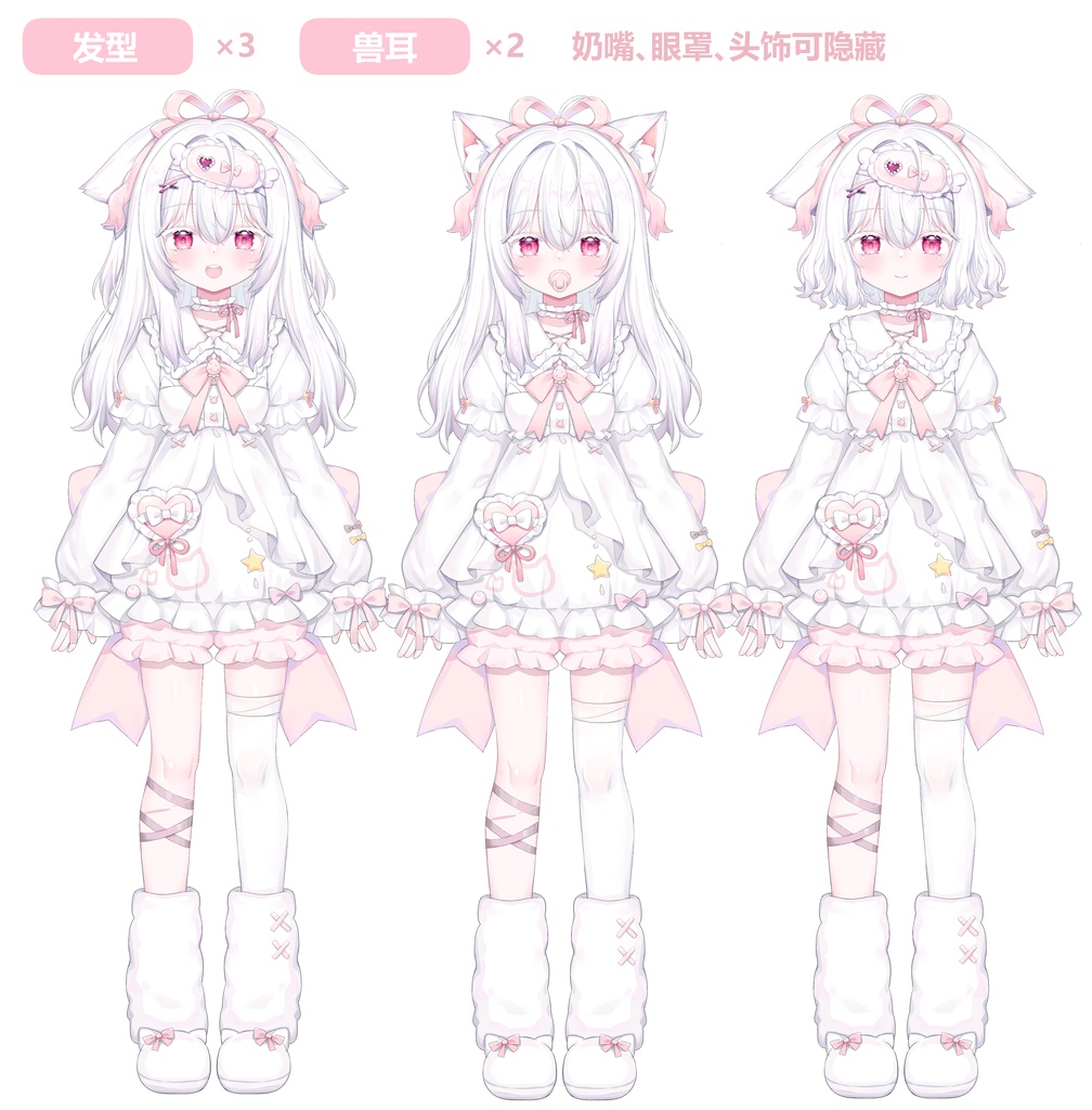 Live2dモデル / Premade Live2d Model / Pajama Girl Vtuber Model