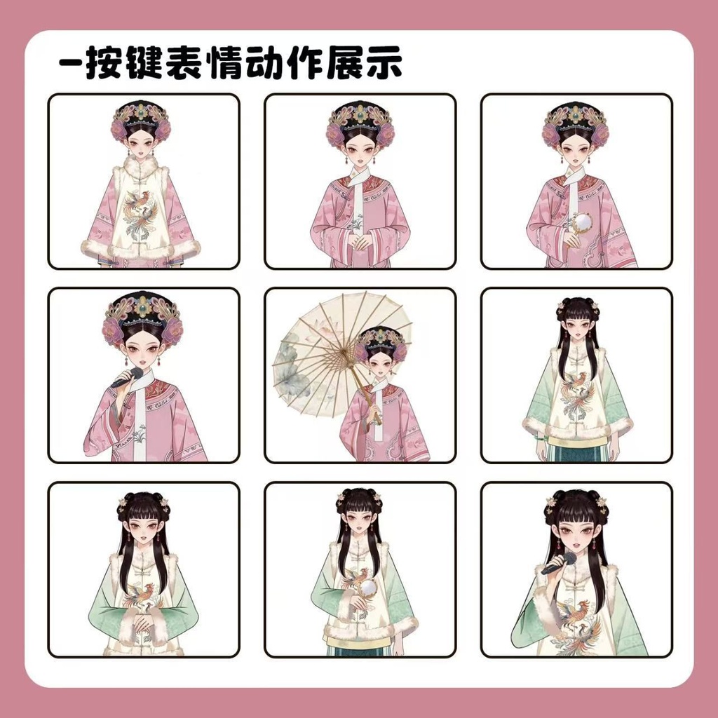 Live2dモデル / Premade Live2d Model / Vtuber Model