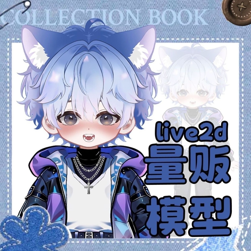 Live2dモデル / Premade Live2d Model / Vtuber Model