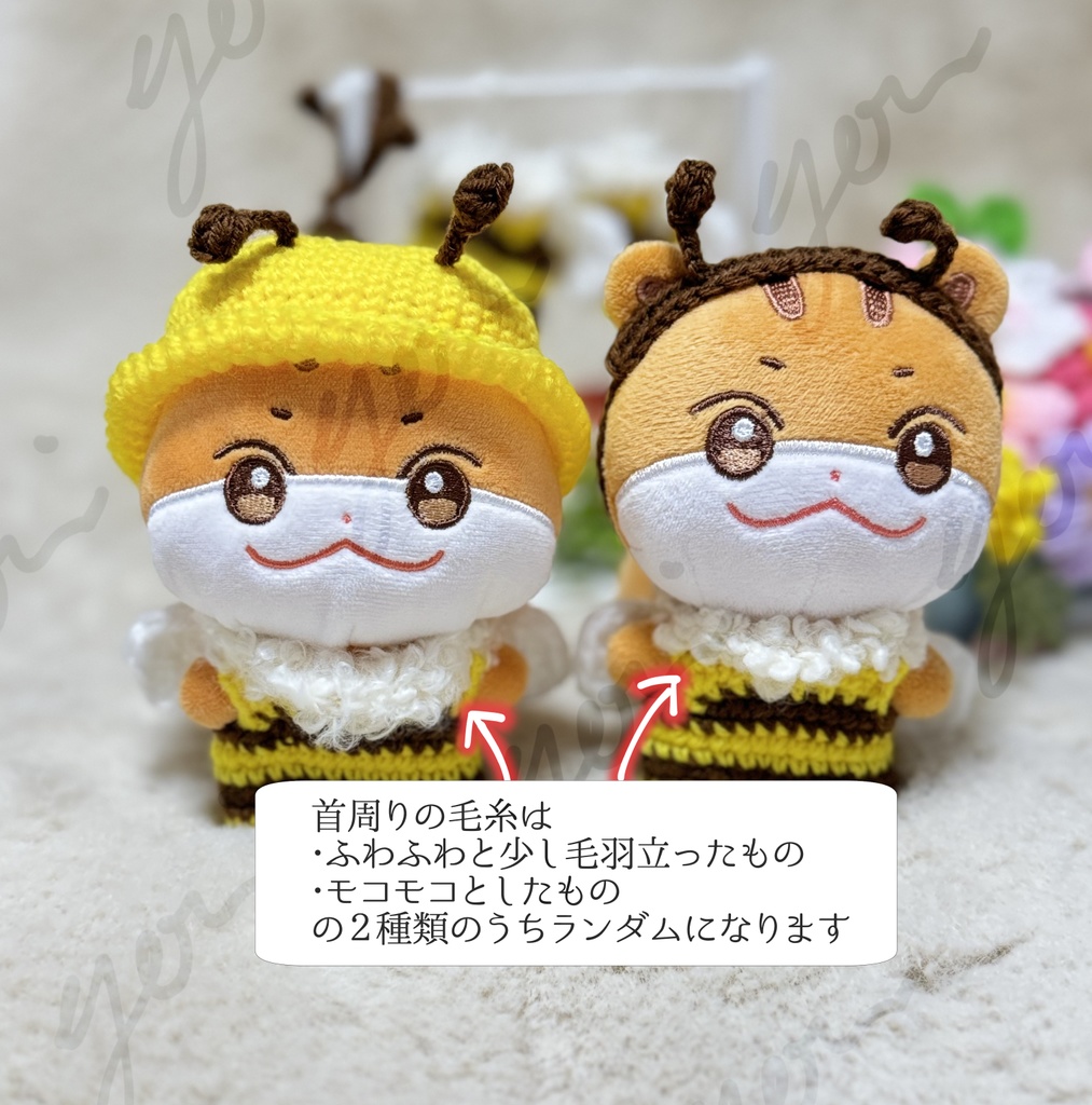 春のハチさんセット