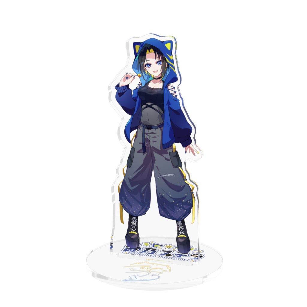 シークレットアクスタ