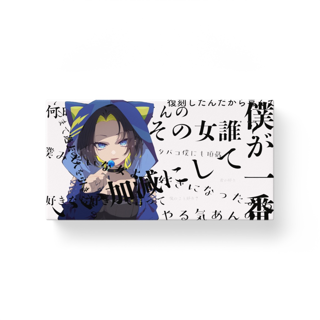 【Re】モバイルバッテリー