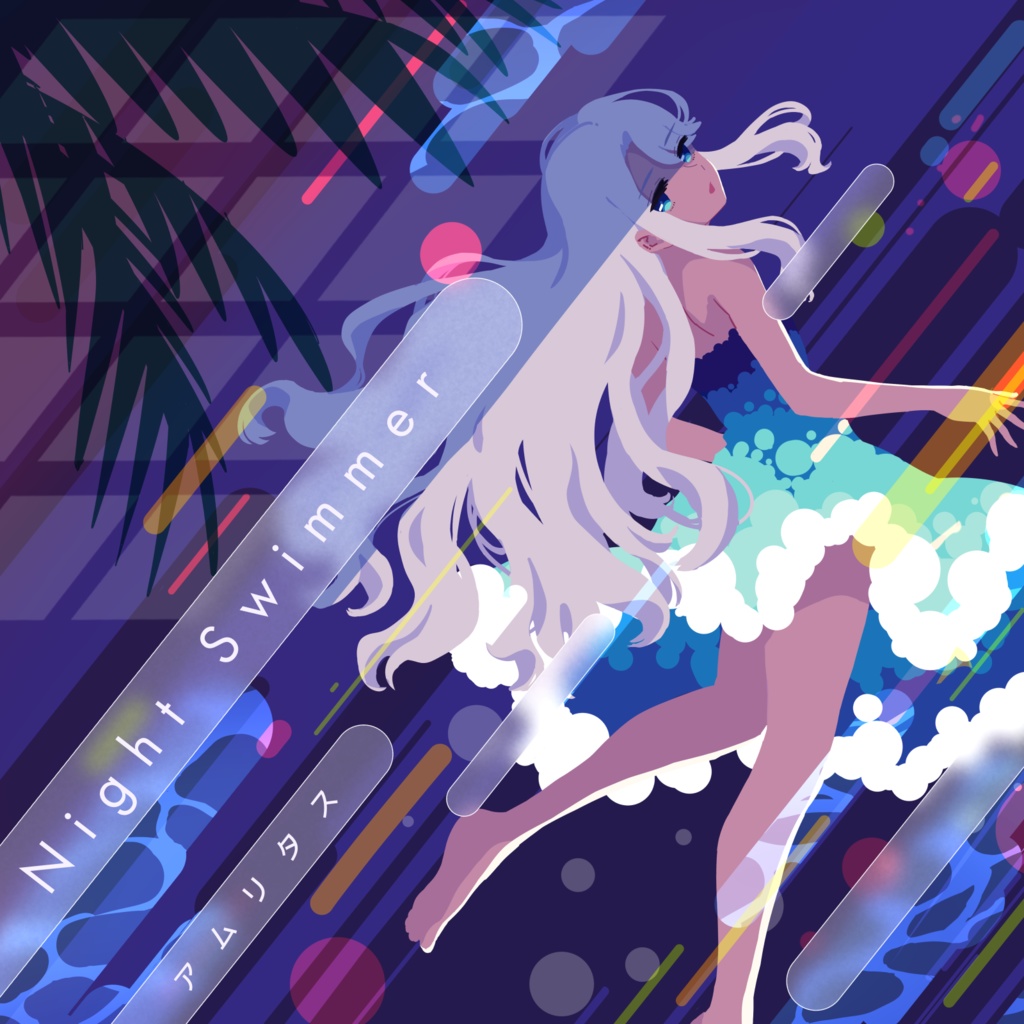 Night Swimmer