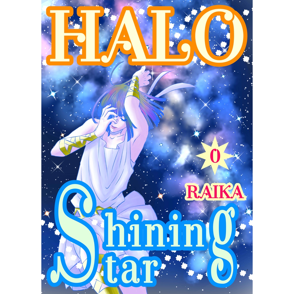 HALO -Shining Star-