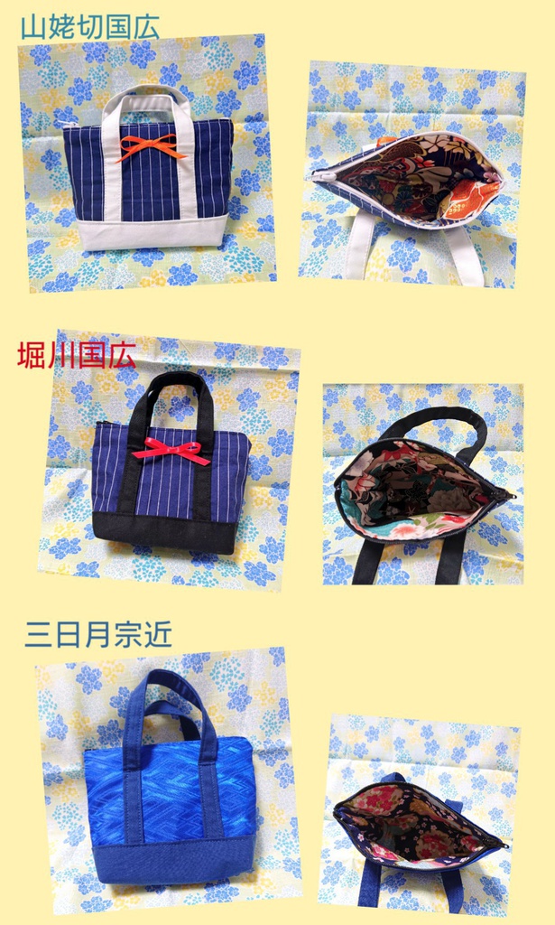 とうらぶ ミニトートポーチ