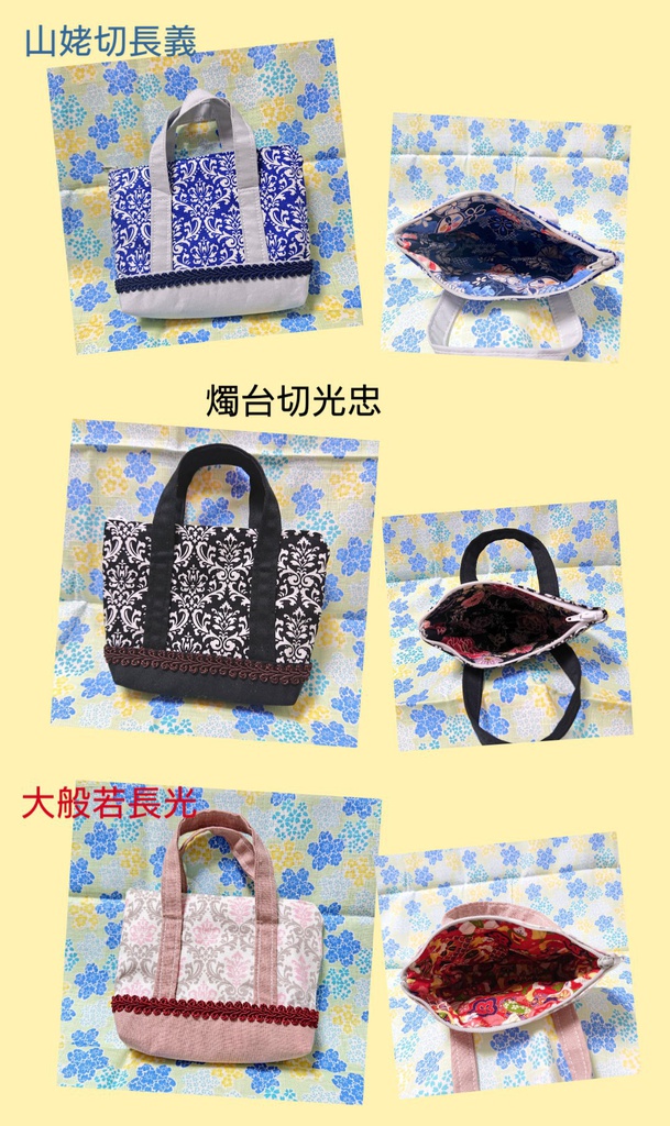 とうらぶ ミニトートポーチ