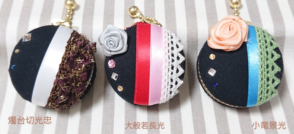 とうらぶ マカロンケース 刀帳順 3番~93番