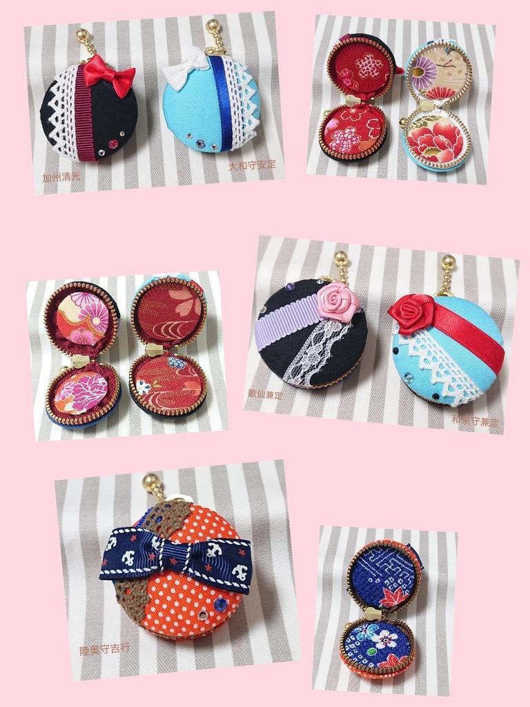 とうらぶ マカロンケース 刀帳順 3番~93番