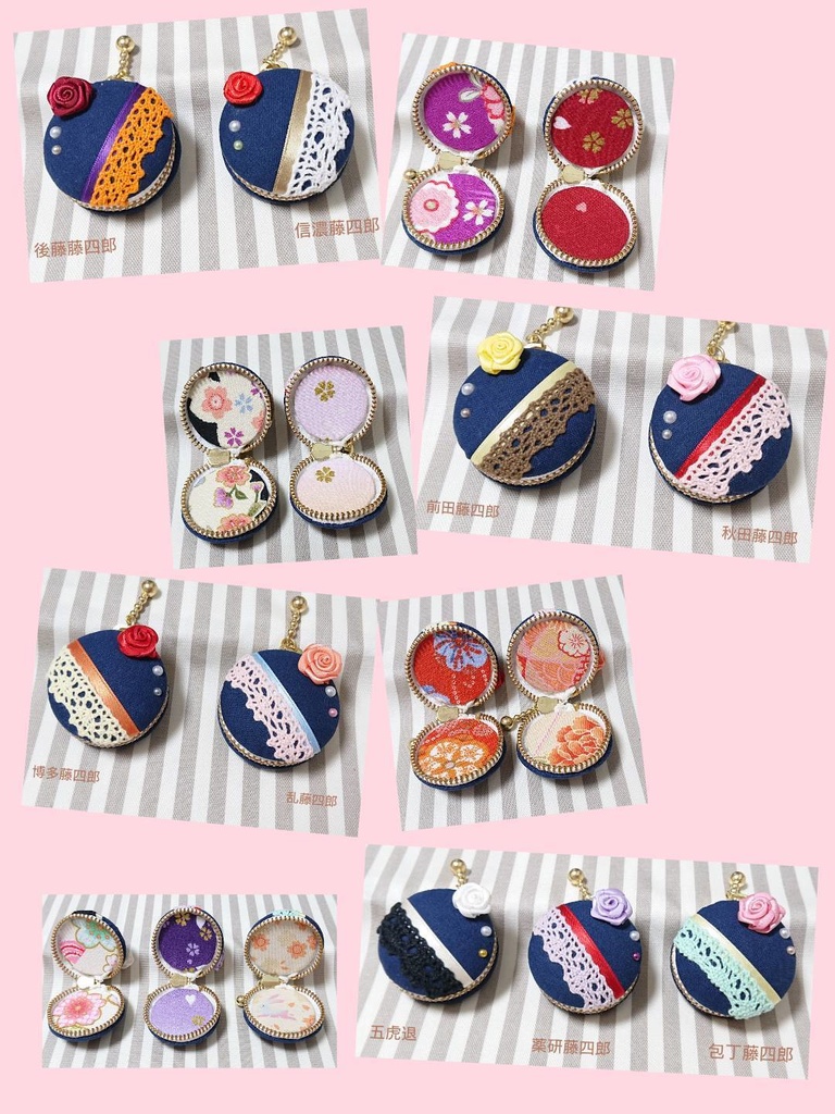 とうらぶ マカロンケース 刀帳順 3番~93番