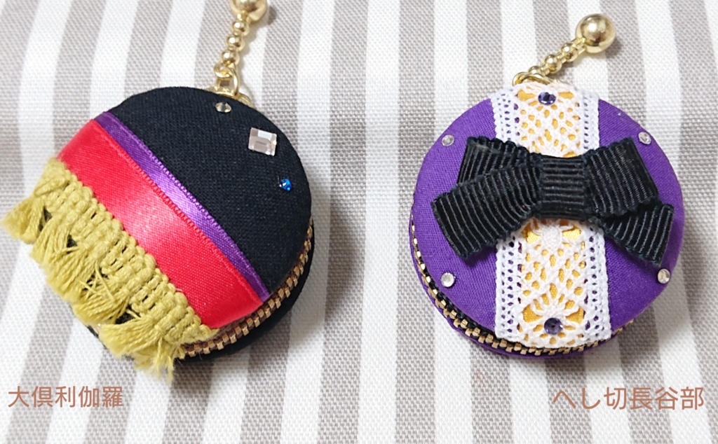 とうらぶ マカロンケース 刀帳順 95番~172番