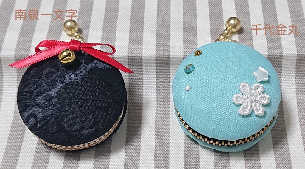 とうらぶ マカロンケース 刀帳順 95番~172番