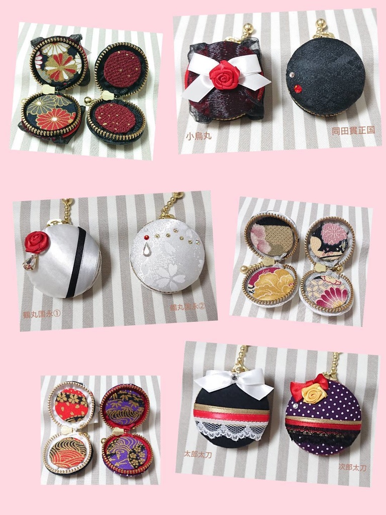 とうらぶ マカロンケース 刀帳順 95番~172番