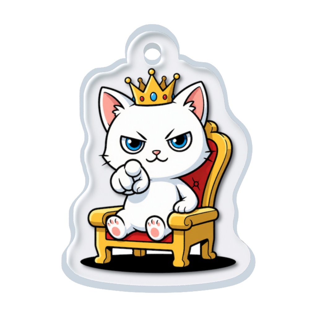 偉そうな王様こねこのオリジナルめじるしチャーム