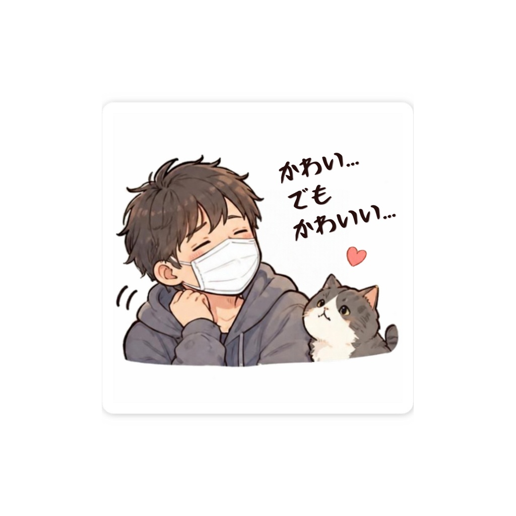 猫アレルギーだけど猫と暮らしてるオリジナルステッカー