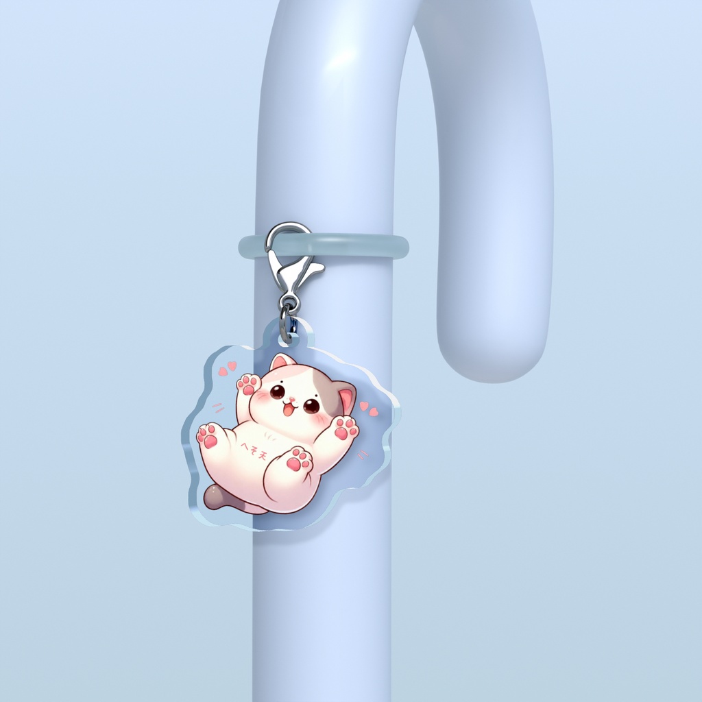へそ天めじるしチャーム