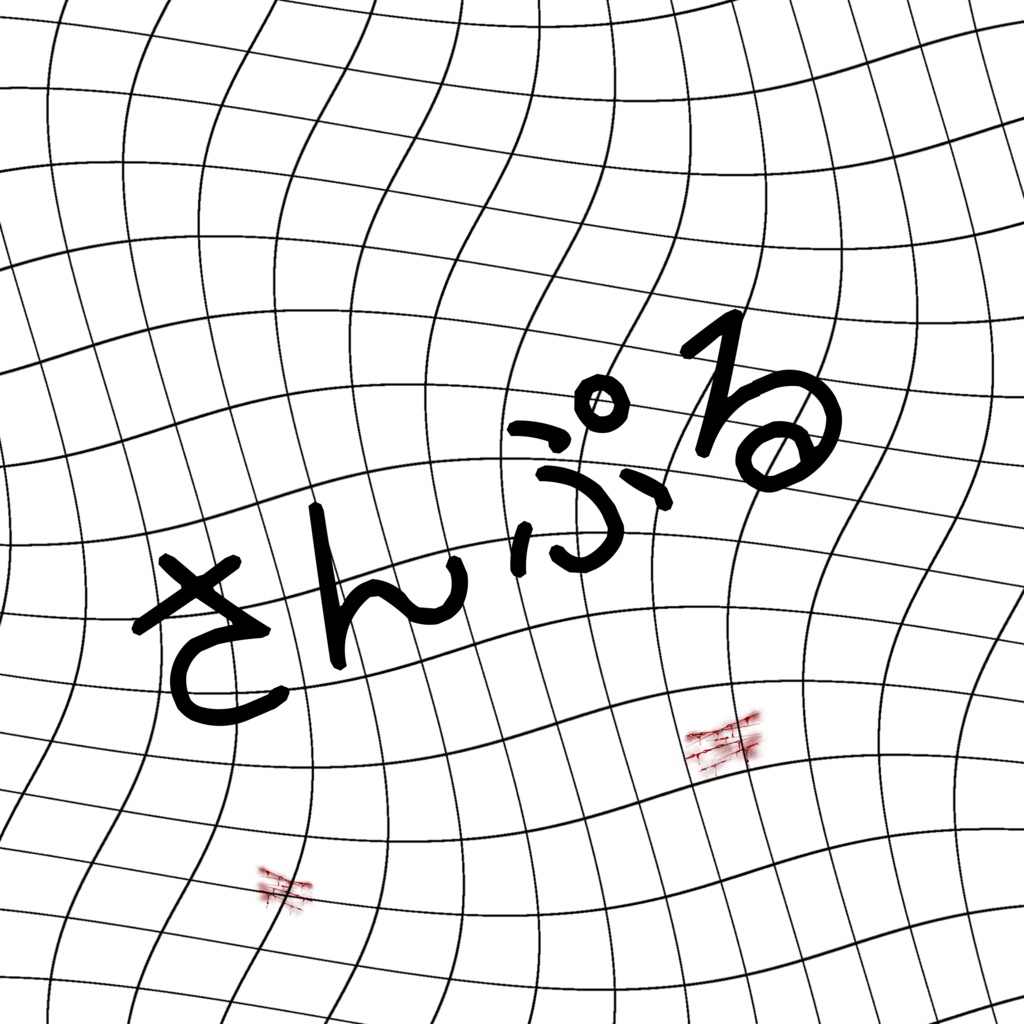 【無料】レッグカット【しなの対応】