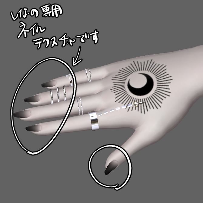 【無料】ブラックグラデネイルテクスチャ【しなの専用】