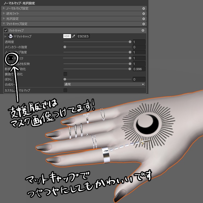 【無料】ブラックグラデネイルテクスチャ【しなの専用】