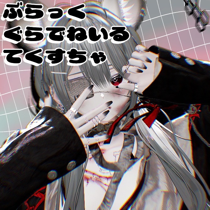 【無料】ブラックグラデネイルテクスチャ【しなの専用】