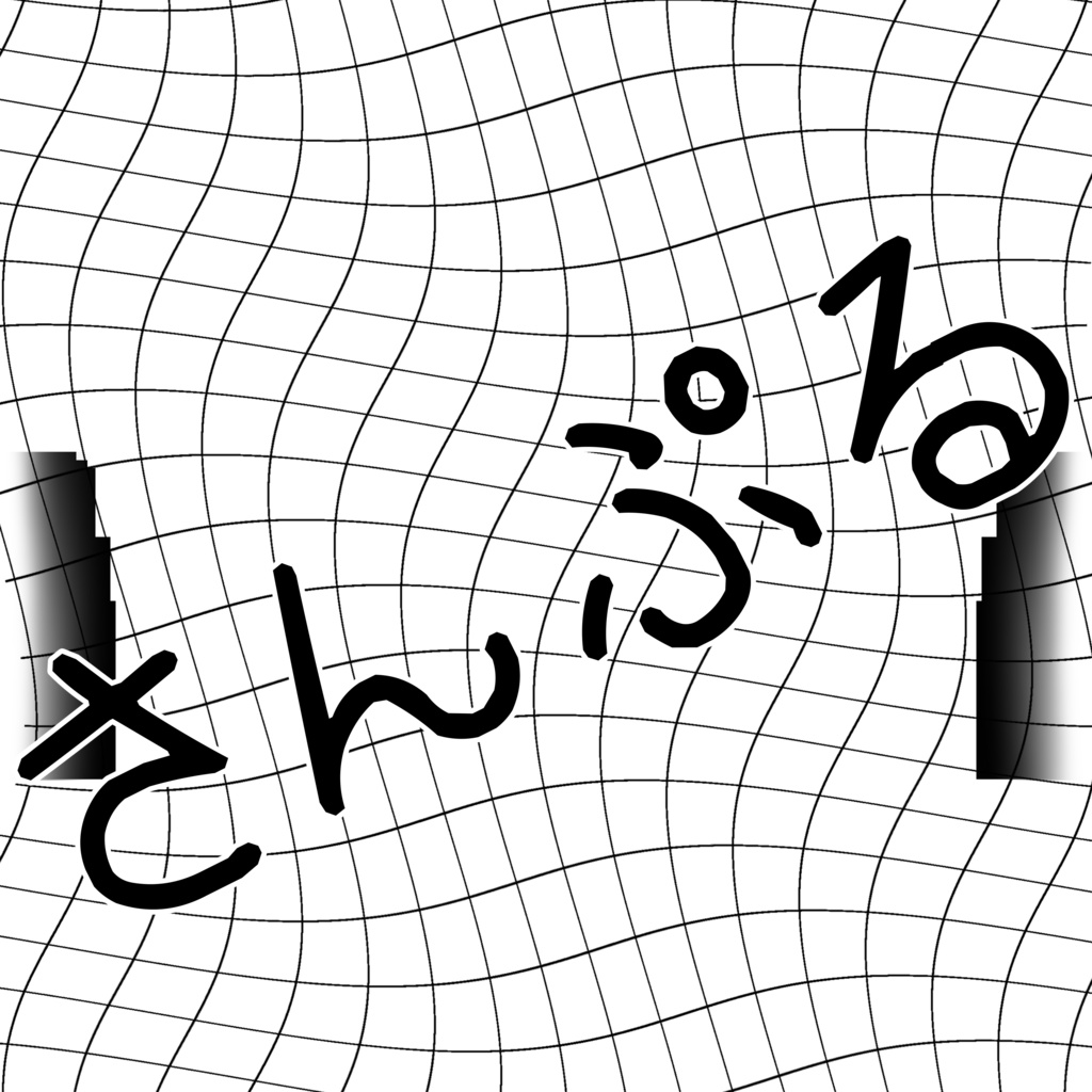 【無料】ブラックグラデネイルテクスチャ【しなの専用】