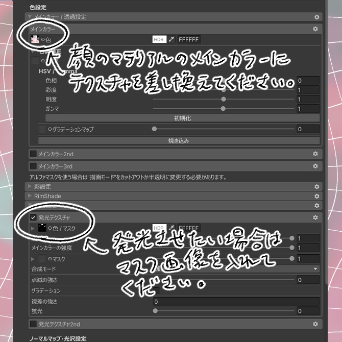 やみかわメイク&アイテクチャ【しなの専用】