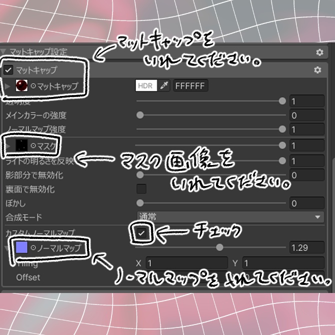 傷テクスチャ【しなの専用】