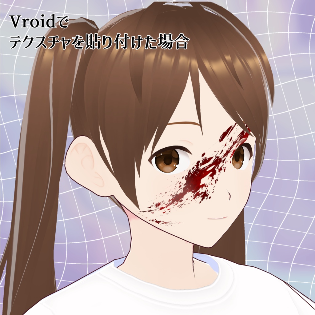 【Vroid対応】顔用血のりテクスチャ