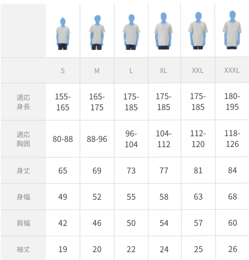 【めおしざこ】天国Tシャツ