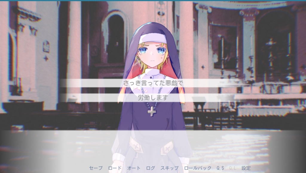 少年シスターとハロウィンのもてなし