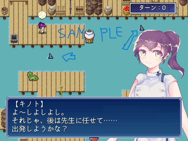 【キャラチップ素材】サメのひれっぽいドット