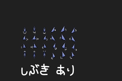 【キャラチップ素材】サメのひれっぽいドット