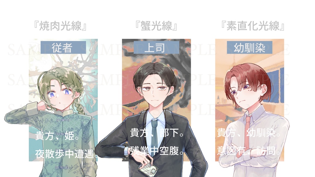 【ゲーム】不可思議光線