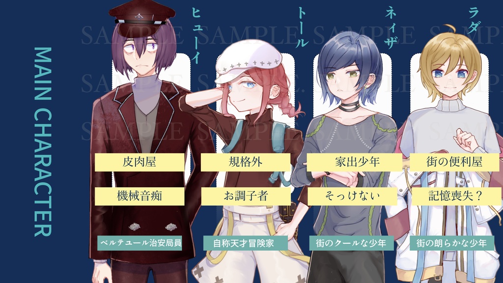 【ゲーム】ジオラマ・ユートピア