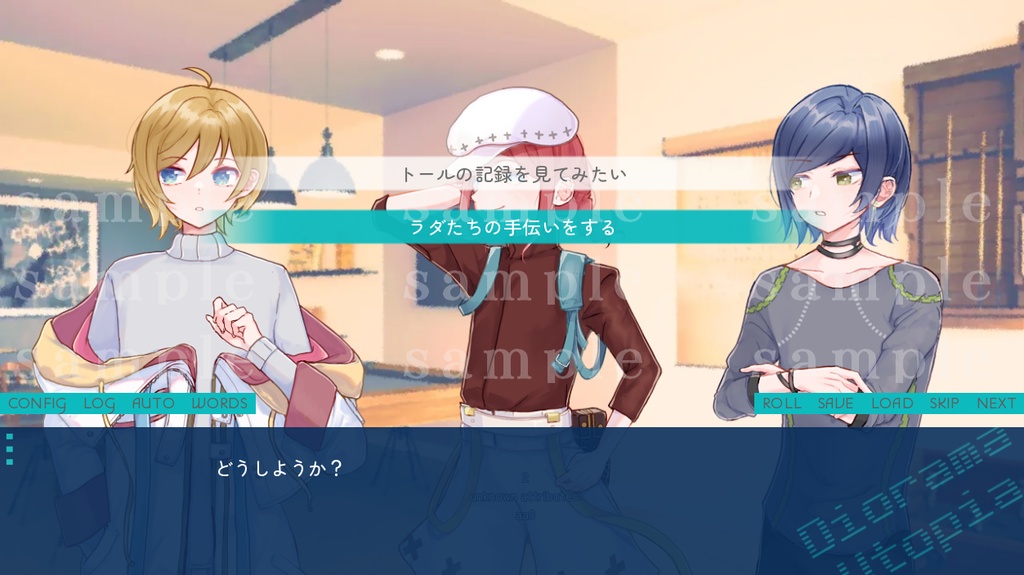 【ゲーム】ジオラマ・ユートピア