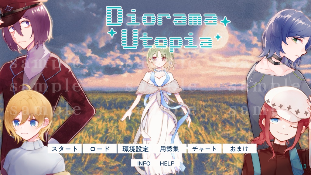 【ゲーム】ジオラマ・ユートピア