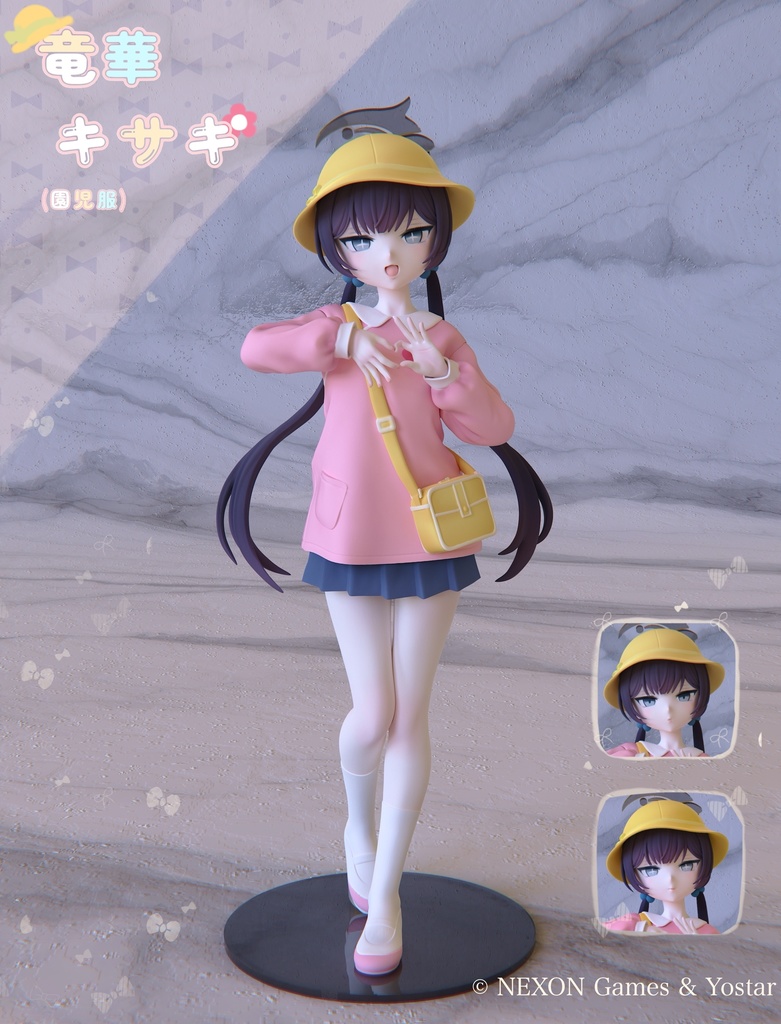 竜華キサキ(園児服)