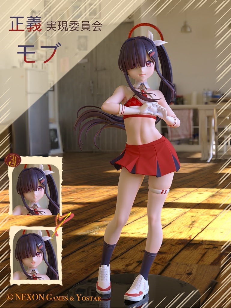正義実現委員会のモブ