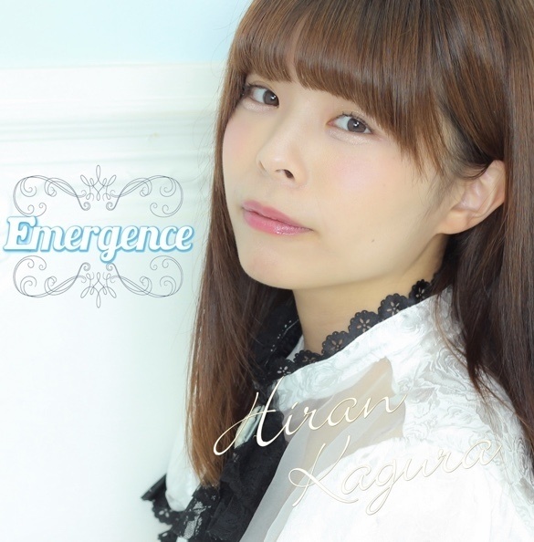 【CD】Emergence